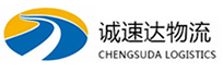温州到二道区物流公司